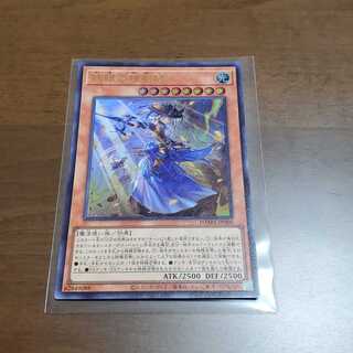 妖眼の相剣師(ウルトラレア)