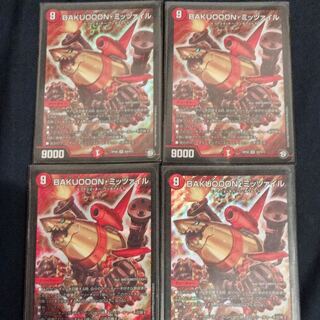 そぴおかそぴお様専用