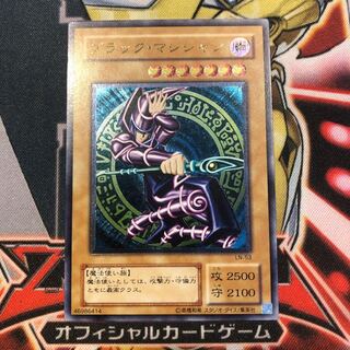 遊戯王　ブラックマジシャンレリーフ 遊戯王 ブラックマジシャン レリーフ
