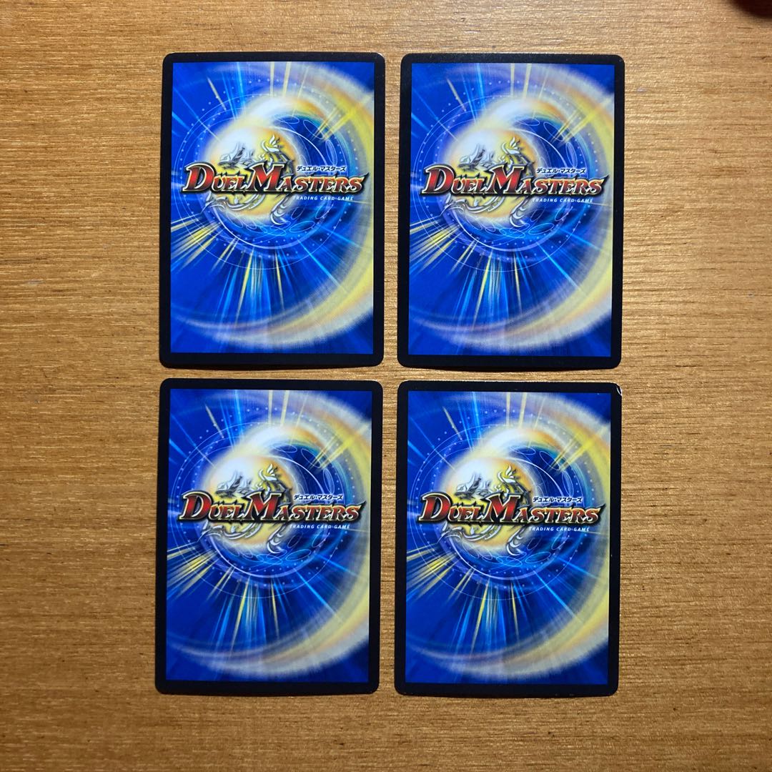 Mの悪魔龍 リンネビーナス