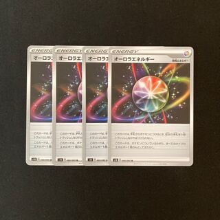 e201 AuroraEnergy s1H set of 4 Pokémon Treasurer