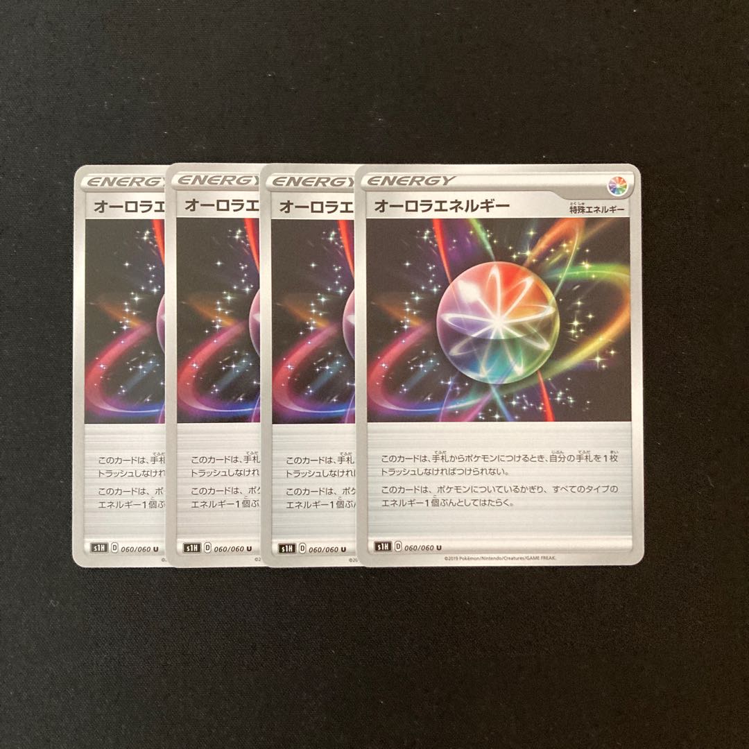 e203 オーロラエネルギー s1H４枚セット ポケモン トレトレ