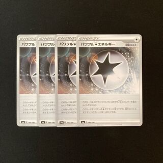 e207 Powerful Colorless Energy s4a 4pcs Set Pokémon Trekking