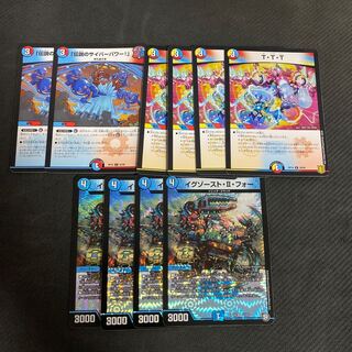 イグゾースト・II・フォー　パーツ