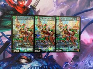 モンキッド <ライゾウ.Star> 美品