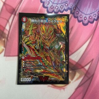 HaFighting Shoguryu Sword Gaiaobahn｜HaFighting Gaiaobahn for Victory