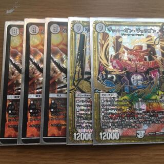 ジョマキ&ジョラゴンジョー