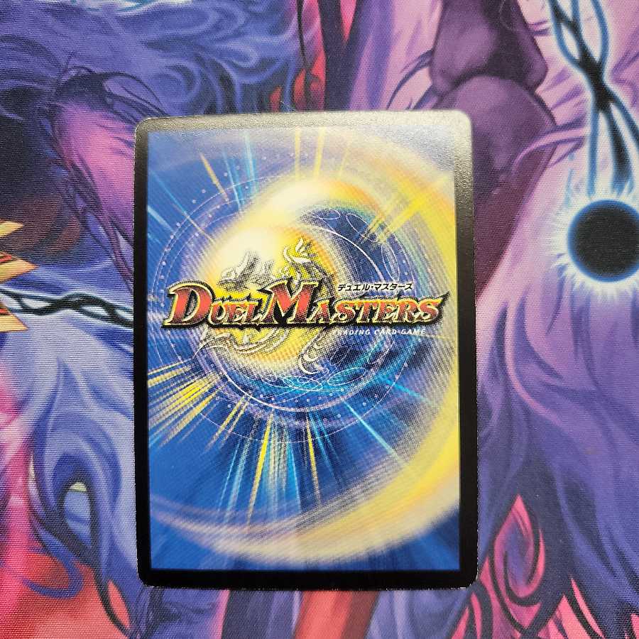 魔光大帝ネロ・グリフィス(スーパーデッキ仕様) 1枚