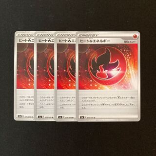 e213 Heat FireEnergy s2a set of 4 Pokémon Trekkie