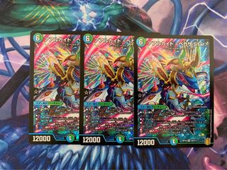 アアルカイト <ペガサ.Star> 美品