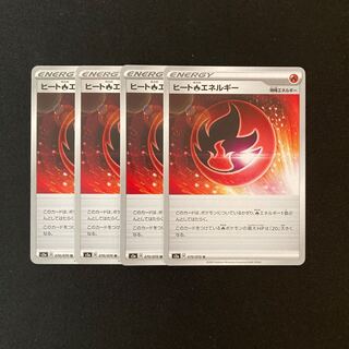 e215 Heat FireEnergy s2a set of 4 Pokémon Trekkie