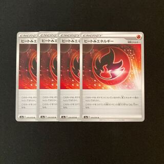 e216 Heat FireEnergy s2a set of 4 Pokémon Trekkie