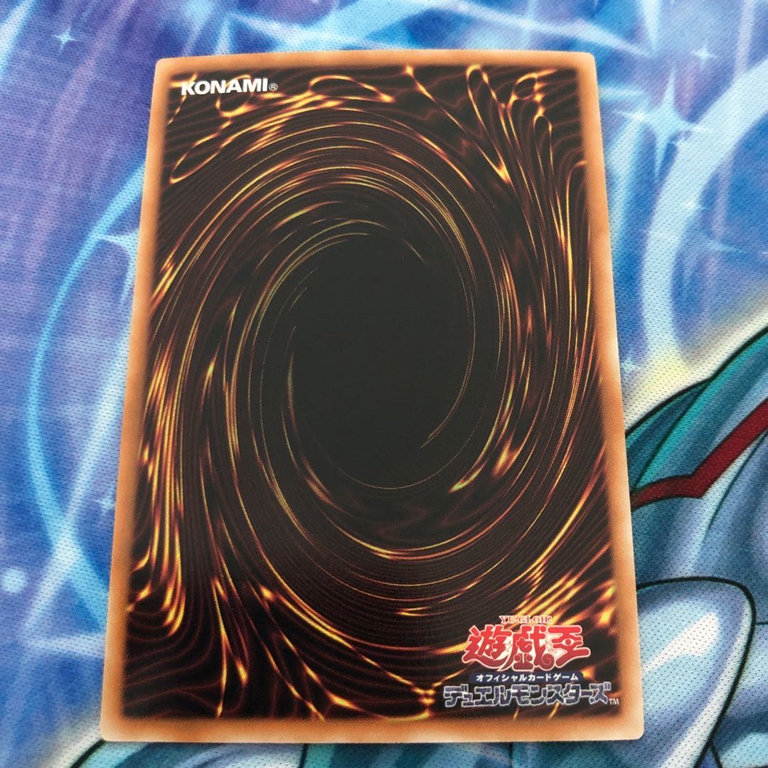 ダウナード・マジシャン スーパーレア