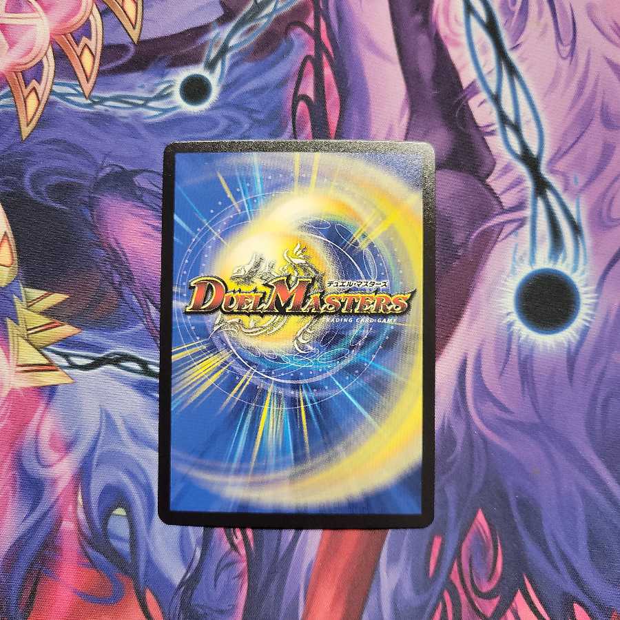 魂穿ツ煌世ノ正裁Z　1枚