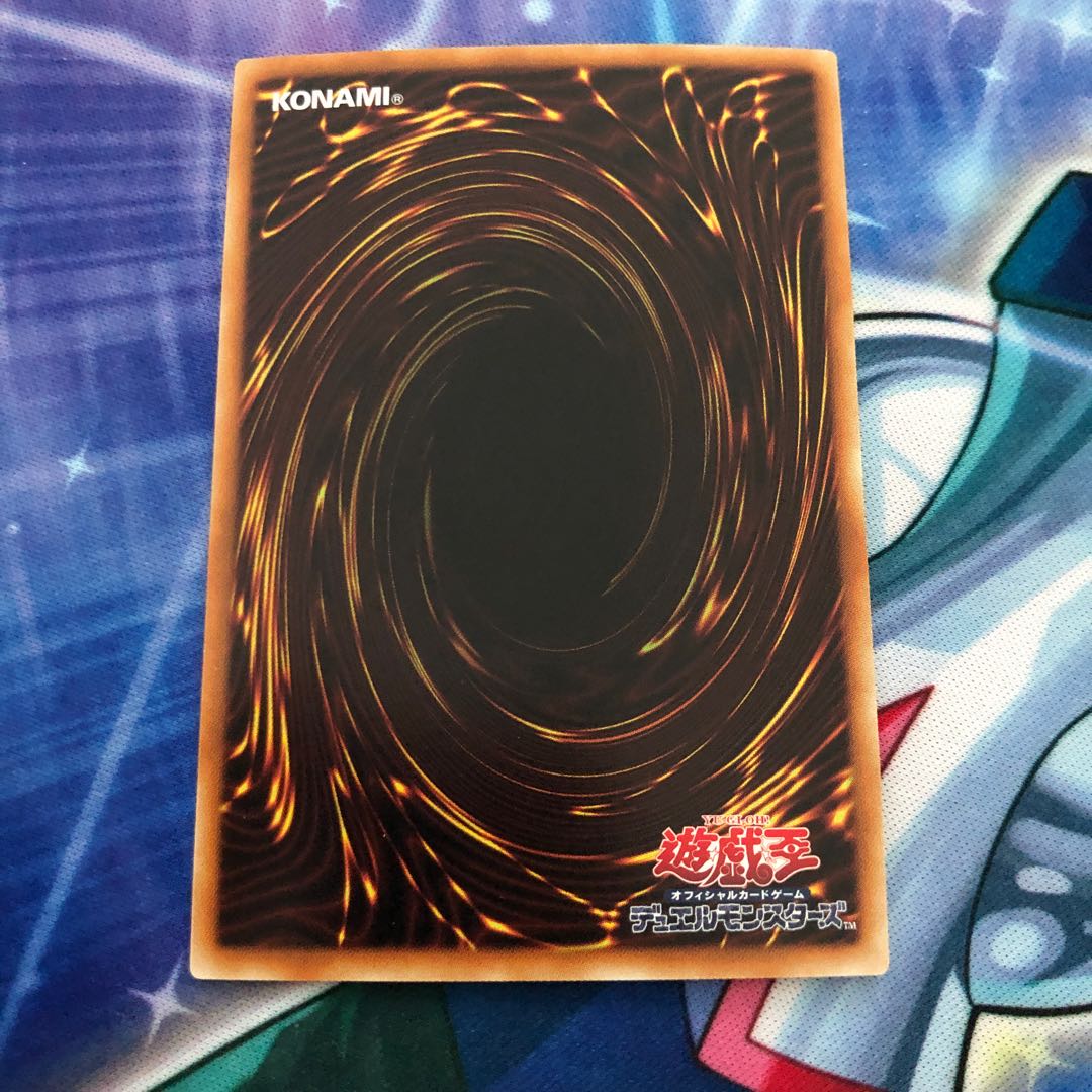 ゴーストリックの駄天使 スーパーレア