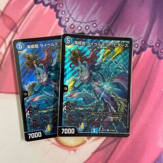 海姫龍 ライベルモット・ビターズ