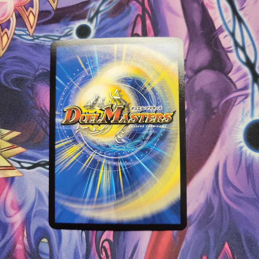 絶海の虎将 ティガウォック 1枚