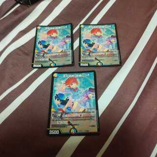 その子供、可憐につき