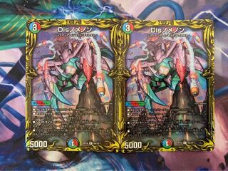 Disノメノン(20thSPレア仕様) 美品