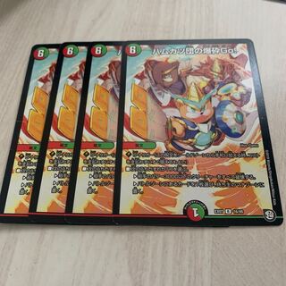 ハムカツ団の爆砕Go! 3