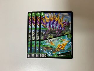 闘争類拳嘩目 ステゴロ・カイザー｜お清めシャラップ