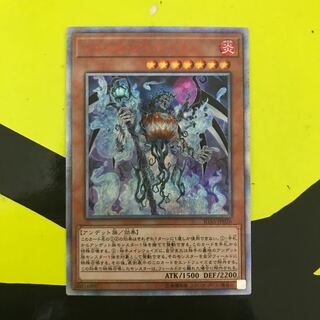 ジャックアボーラン　20thシク