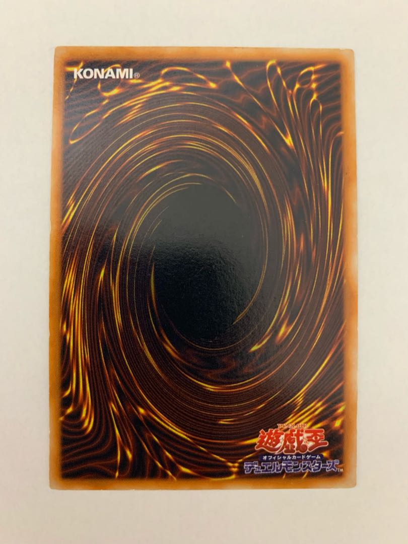 レッドアイズ・ブラックメタルドラゴン