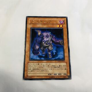 Plaguespreader Zombie [R].