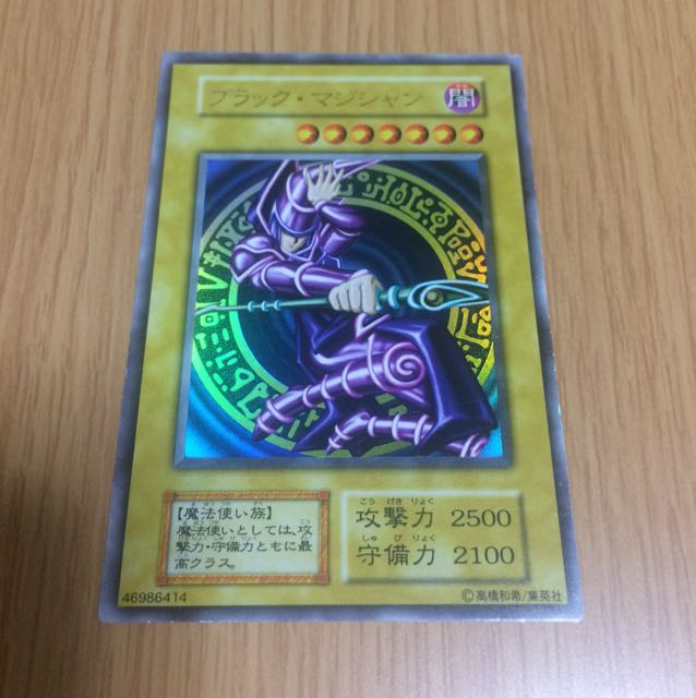 遊戯王カード買います！様 専用