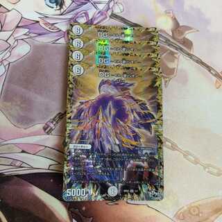 DG~ヒトノ造リシモノ~(4枚)