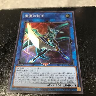 Sunvine Thrasher Super Rare