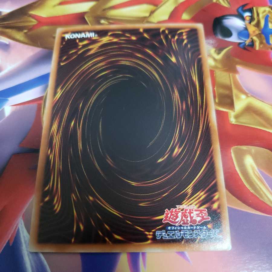 Black Luster Soldier Super Rare DP16