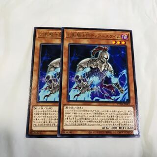 幻影騎士団ティアースケイル【R】