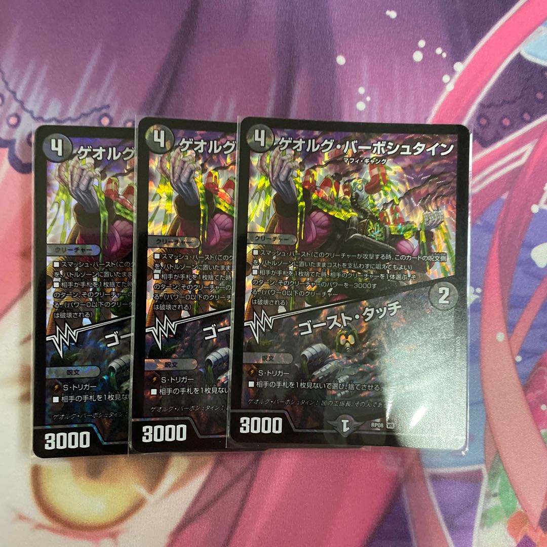 ゲオルグ・バーボシュタイン|ゴースト・タッチ