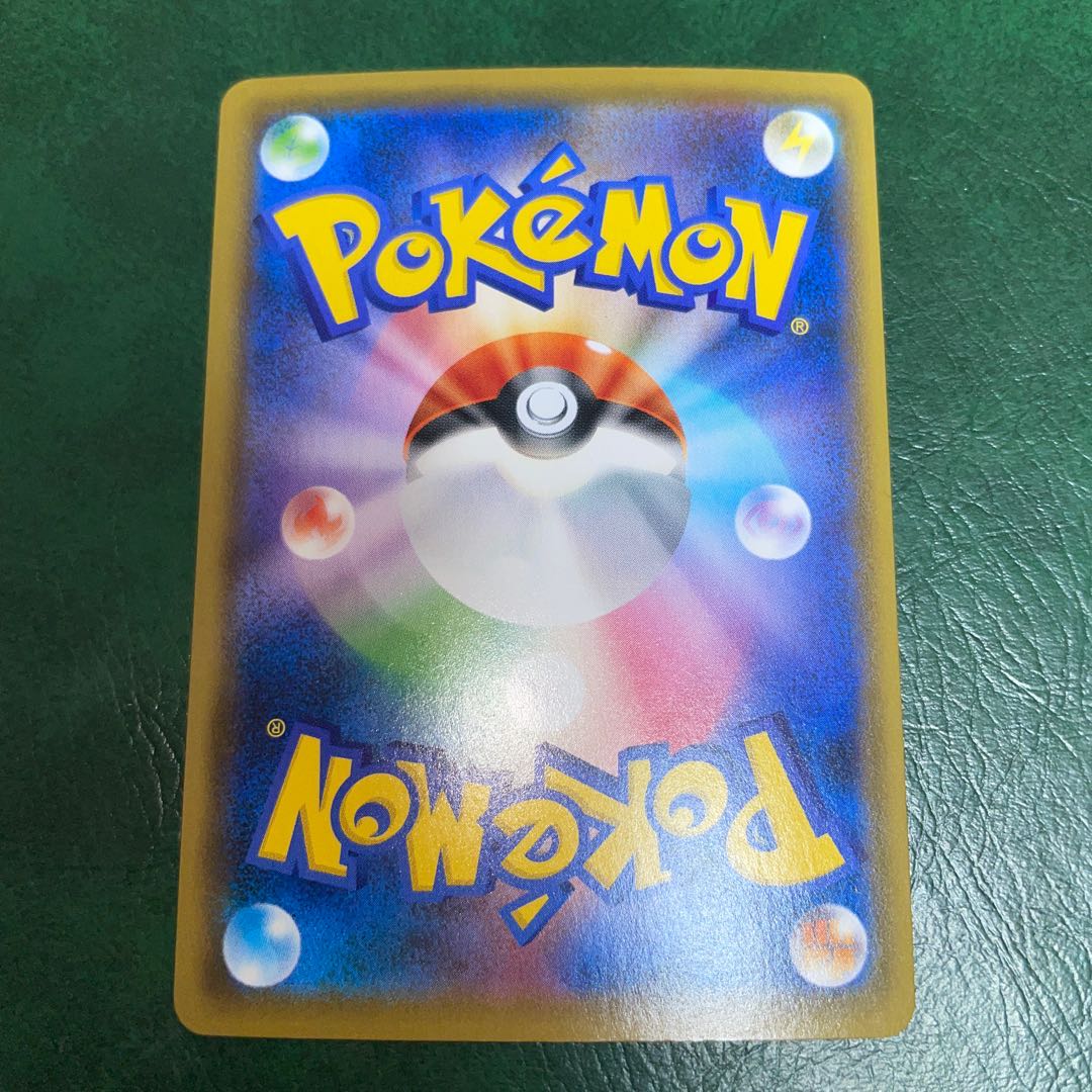 こくばバドレックスVMAX RRR そりあり