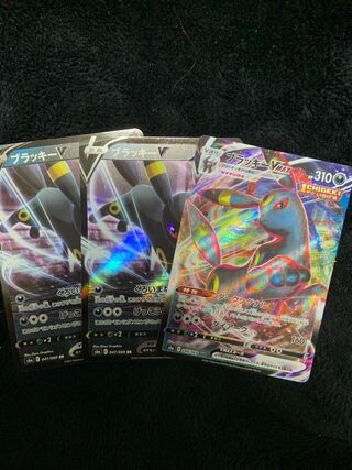 ポケモンカード　ブラッキーV ブラッキーVMAX