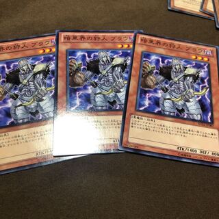 暗黒界の狩人 ブラウ ノーマル