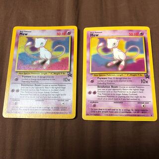 旧裏USプロモ8.9キラとノンキラミユウセツト