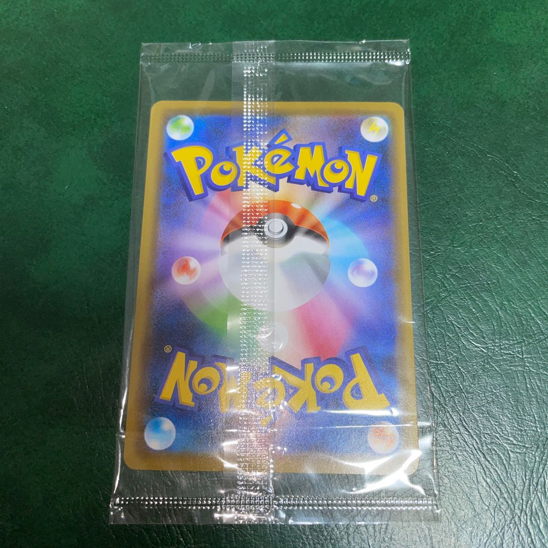 キバナ キバナの不屈 プロモ 未開封品 228/S-P