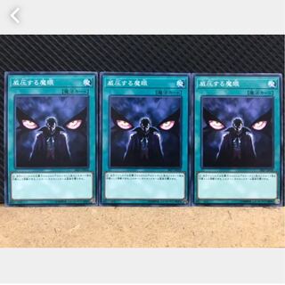 Popotan] Yu-Gi-Oh 393 Overpowering Eye 3 normal