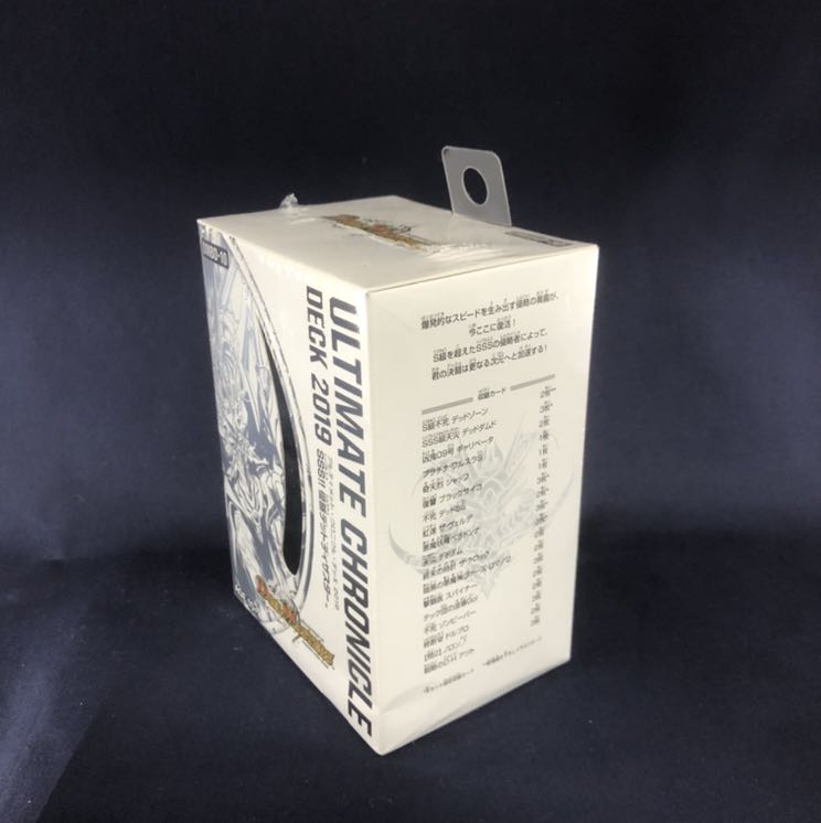 アルティメット・クロニクル・デッキ 侵略デッドディザスター