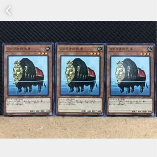 【ぽぽたん】遊戯王 377 ファラオの化身 3枚 ノーマル