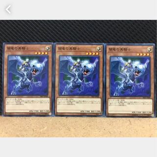 Popotan] Yu-Gi-Oh! 378 Paladin of the Cursed Dragon 3 normal