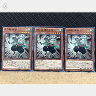 【ぽぽたん】遊戯王 358 彼岸の沈溺 3枚 レア