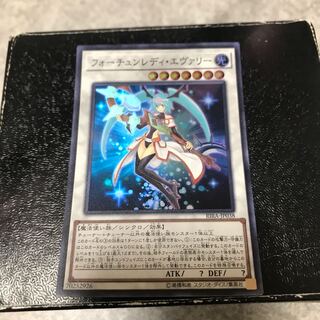 フォーチュンレディ・エヴァリー スーパーレア