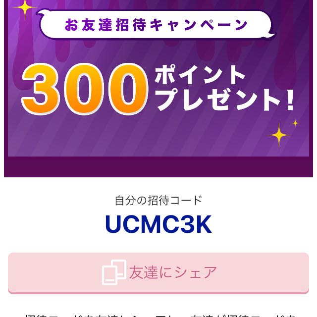 バロキッズ様 専用