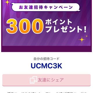 バロキッズ様 専用