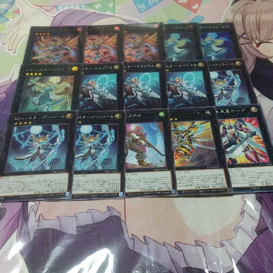 Exorcistor Deck Rosaan 40 cards Extra 15 cards