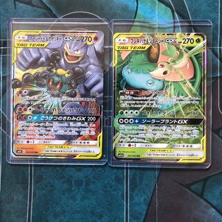 マーシャドー&カイリキーGX.フシギバナ&ツタージャGX