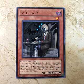 ワイトメア ノーマルレア ②　STBL-JP035
